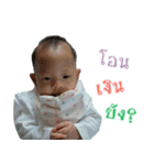 BabyBena（個別スタンプ：10）