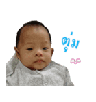 BabyBena（個別スタンプ：12）