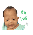 BabyBena（個別スタンプ：14）