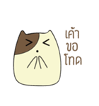 Nong Sumo（個別スタンプ：13）