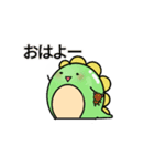 きょうりゅう(太め)（個別スタンプ：2）