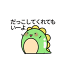 きょうりゅう(太め)（個別スタンプ：3）