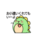 きょうりゅう(太め)（個別スタンプ：4）