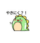 きょうりゅう(太め)（個別スタンプ：6）