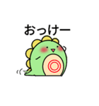 きょうりゅう(太め)（個別スタンプ：9）