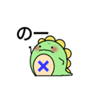 きょうりゅう(太め)（個別スタンプ：10）