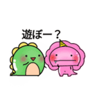 きょうりゅう(太め)（個別スタンプ：12）