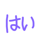 めっちゃ使えるスタンプ（個別スタンプ：1）