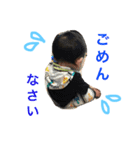 RYUNOSUKE39（個別スタンプ：2）