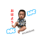 RYUNOSUKE39（個別スタンプ：7）