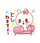 愛されとしちゃん（個別スタンプ：9）