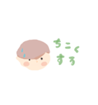 ココロオドルboy（個別スタンプ：4）