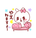 愛されやえちゃん（個別スタンプ：9）