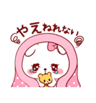 愛されやえちゃん（個別スタンプ：10）