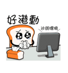 toasty boy（個別スタンプ：4）