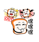 toasty boy（個別スタンプ：9）