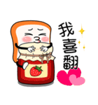 toasty boy（個別スタンプ：24）