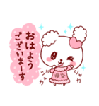 愛されゆなちゃん（個別スタンプ：9）