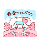 愛されゆなちゃん（個別スタンプ：12）