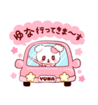 愛されゆなちゃん（個別スタンプ：20）