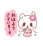 愛されさおりちゃん（個別スタンプ：9）