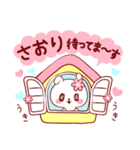 愛されさおりちゃん（個別スタンプ：11）