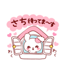 愛されさちちゃん（個別スタンプ：19）