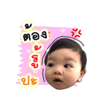 Mr.Thime（個別スタンプ：22）