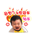 Mr.Thime（個別スタンプ：23）