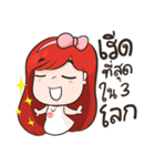 Cutie OJ GOLD（個別スタンプ：23）