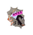 syons16（個別スタンプ：8）