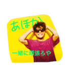 syons16（個別スタンプ：12）