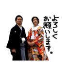 翔也＆結依花 祝御結婚（個別スタンプ：15）