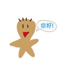 Simple funny life（個別スタンプ：1）
