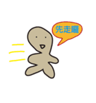Simple funny life（個別スタンプ：12）