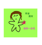 Simple funny life（個別スタンプ：28）