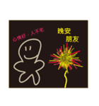 Simple funny life（個別スタンプ：29）