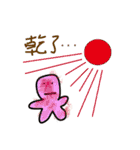 Simple funny life（個別スタンプ：33）
