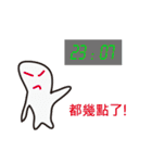 Simple funny life（個別スタンプ：35）