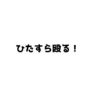 gamestalking（個別スタンプ：2）