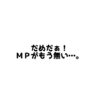 gamestalking（個別スタンプ：3）