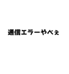 gamestalking（個別スタンプ：7）