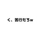 gamestalking（個別スタンプ：8）