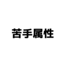 gamestalking（個別スタンプ：9）