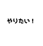 gamestalking（個別スタンプ：10）