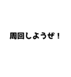 gamestalking（個別スタンプ：11）