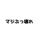 gamestalking（個別スタンプ：17）