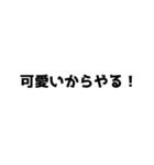 gamestalking（個別スタンプ：18）