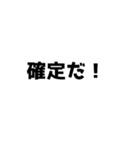 gamestalking（個別スタンプ：23）