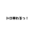 gamestalking（個別スタンプ：24）